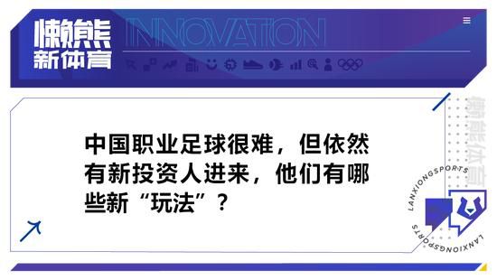 今天瓦拉内因病缺阵，坎布瓦拉进入首发阵容，迎来一线队首秀。